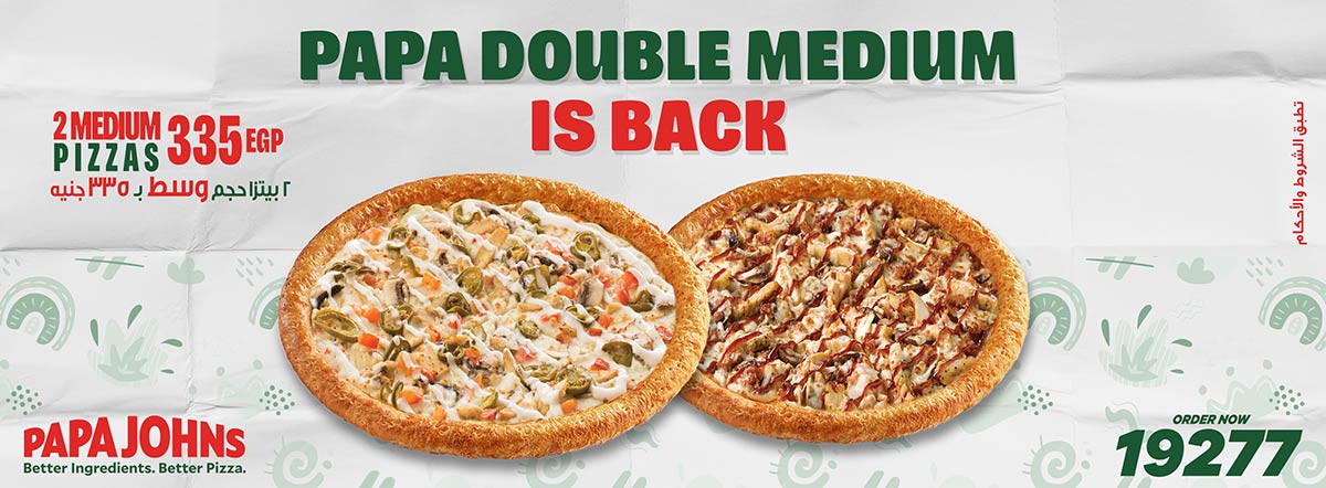 Papa John's Egypt